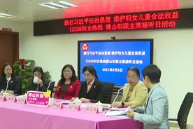 12338妇女热线频频响起  “娘家人”的关爱不断传递视频封面