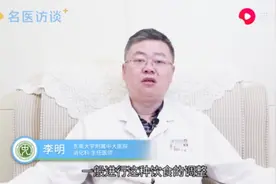 大便绿色是得了什么病吗？医生教你如何对症治疗视频封面