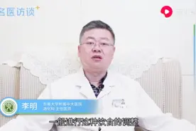 大便绿色是得了什么病吗？医生教你如何对症治疗视频封面