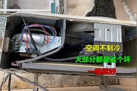 空调不制冷，外面的压缩机不启动，大部分都是这个坏，一换就好