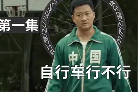 全世界最好的自行车轮子来自中国？【中国自行车行不行】EP.1