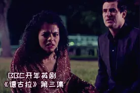 吸血鬼带女孩到墓地约会，只听四周都是挠棺材的声音，《德古拉》视频封面