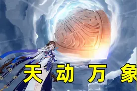 板娘小薇：因为一个女人，我在崩坏三里被狠狠伤害！太痛了视频封面
