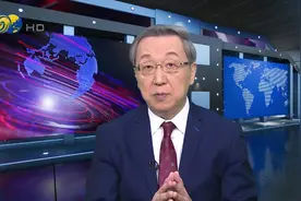 凤凰观察：美国炒作俄“入侵”乌克兰居心叵测，有三个目的视频封面