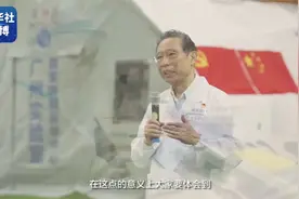广州猎鹰号实验室休舱 钟南山说休舱不等于休息视频封面