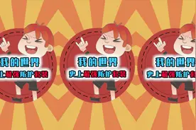 盘点mc5大最强套装，第4名竟能无视虚空伤害，拥有第1名想死都难视频封面