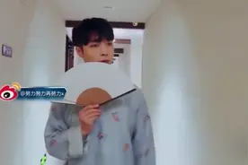 张艺兴穿旗袍太惊艳，王迅都说真是名角，睡姿都如此之美视频封面