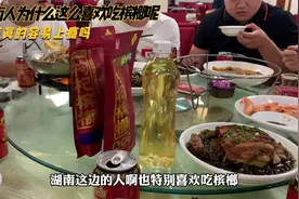 湖南人对槟榔是真的爱啊，参加朋友孩子周岁生日宴，槟榔每桌必备