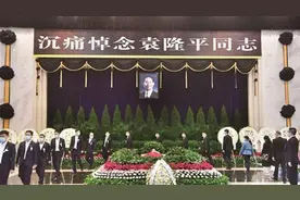 哀悼！袁隆平院士遗体送别仪式在长沙明阳山殡仪馆举行视频封面