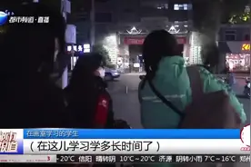 郑州已取缔无证培训机构641家，退费1.69亿元！清查治理违规培训视频封面
