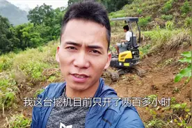 9万买国产微挖故障多如牛毛，用机感想怎么样？除了后悔还是后悔视频封面