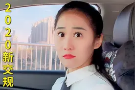 儿童乘车为什么不能坐前排？美女司机给你讲明白，家长们记住了吗视频封面