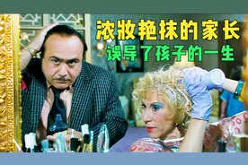 女孩过目不忘看完了整个图书馆，六岁开启自己的超能力智斗校长视频封面