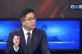 成都开通铁路枢纽环线公交化运营，城市通勤更便利视频封面