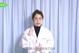 胖子抗病能力比瘦子好？瘦身中医师：抗病能力关键在调理它！视频封面