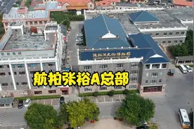 张裕A：葡萄酒虽美，国货当自强视频封面