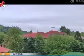 九江庐山：飞流云瀑万里红视频封面
