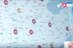 重要提醒！重污染天气又来了，山东这7市启动二级应急响应视频封面