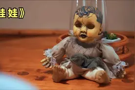 两个欧美惊悚短片，又吓人又好玩，总有一个你喜欢