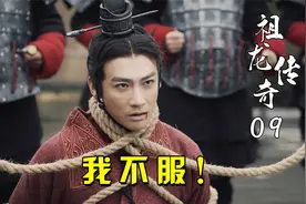 嫪毐发动叛乱，怎料被秦始皇轻松镇压，直接车裂夷其三族！视频封面