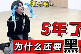 拜托！5年了！【鸡你太美】这个梗是真的好玩哈哈哈视频封面