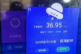 电视盒子连接WIFI快还是插网线网速快，实验结果出乎意料之外视频封面