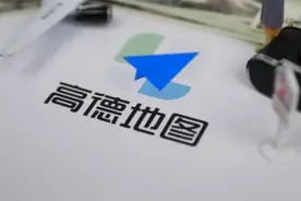 高德地图正式推出北斗卫星定位查询系统视频封面