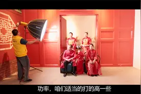 全家福拍摄手把手-1