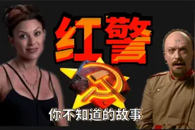童年回忆，红警这款游戏背后的故事！视频封面
