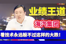 毛利哥：研究K线永远躲不过这样的大跌！视频封面