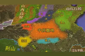 人们经常说的“中原”包含了哪些地区，为什么说得中原得天下？