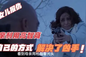 法律的不公，迫使母亲走上不归之路视频封面