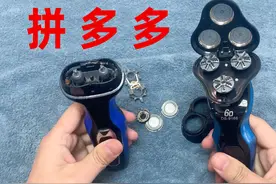 网购开箱：拼多多19元剃须刀，6D功能是什么东东？拆开后蒙圈了！视频封面