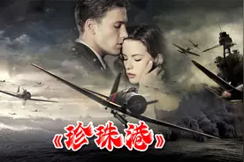 日本偷袭珍珠港，迎来美国惨痛报复，最全解说从偷袭到被炸全过程