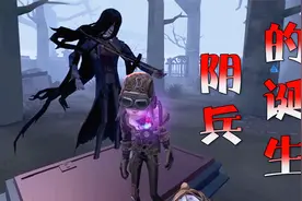 第五人格：打完这局排位，一年都不想再打！你在演圣母玛利亚吗？视频封面