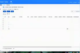 个人所得税专项附加扣除---子女教育增加实例视频封面