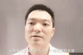 做互联网8年的我教你怎么选域名，首选com次选cn再net其他不考虑视频封面