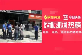 石家庄裕华区城管局拆除槐岭路隔离桩地台 及时“还路于民” 0518视频封面