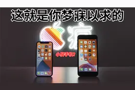 这是Phone 12 mini深度体验。视频封面