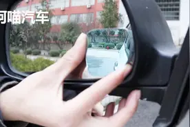 老司机实测汽车小圆镜有用吗？装哪个位置最好？新手司机建议学学视频封面