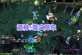 DOTA酒神：丝滑影魔10分钟隐刀，一人掀翻对手，根本挡不住！视频封面