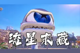 奥特曼怪兽农场：隐藏怪兽流星末藏，两个回合秒掉五帝王