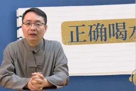 晨起和夜晚喝一杯水有没有好处？医生给你答案视频封面