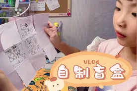 聪聪自制蜡笔小新盲盒，说自己的画是抽象派，爸爸夸她画得好看视频封面