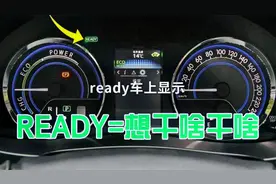 丰田混动长时间不开担心没电应该怎么充？二手雷克萨斯4s免费保养视频封面