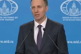 俄罗斯外交部：不会对乌克兰使用核武器，核战争打不得也打不赢视频封面