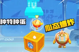 蛋仔派对：挑战一命通关图！这张特种蛋训练图让我心态炸裂！