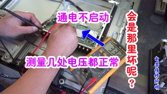 海信电视打不开了怎么办