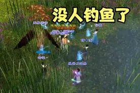 天龙八部重大更新，一大生活技能被砍，钓鱼玩家愤愤不平视频封面