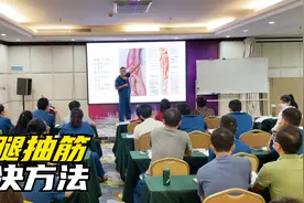 经常半夜小腿抽筋？李老师教你解决方法，10个至少治好8个视频封面